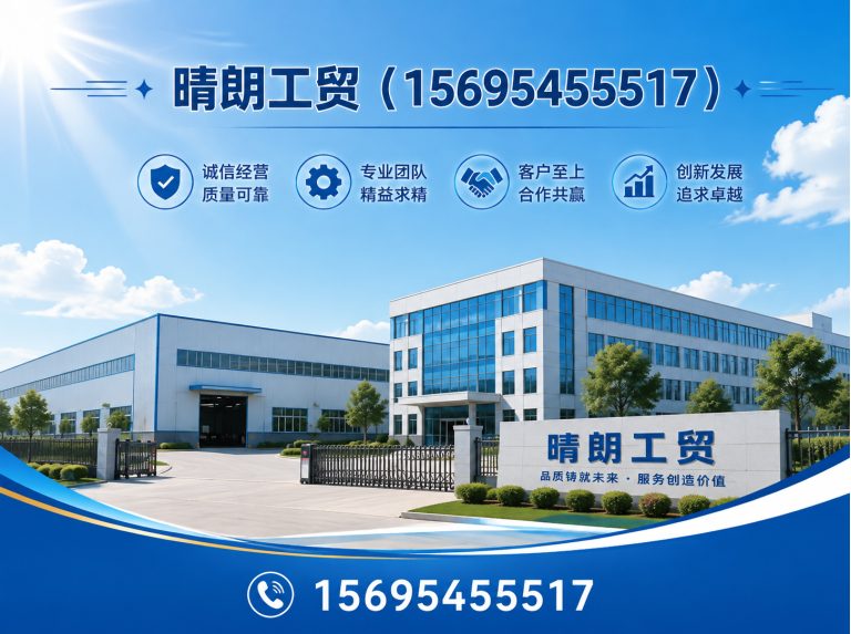 周村区专精特新企业展示图